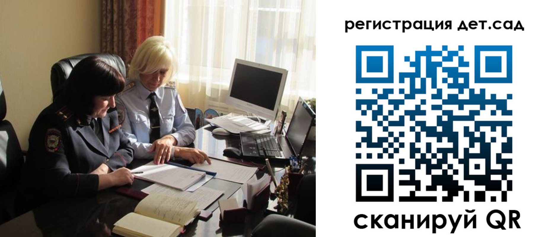 прописка в квартире в Кировске