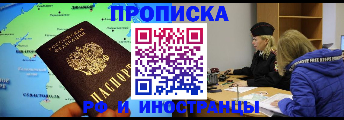 регистрация для дет. сада в Кировске